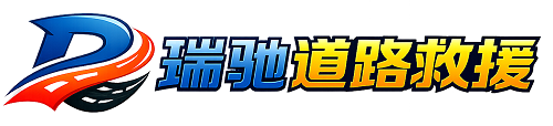 合川区附近回程货车调度｜工程机械爬梯车大件运输车调度